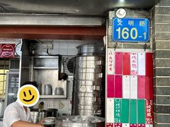门面-達揚原味燉品(文明路店)