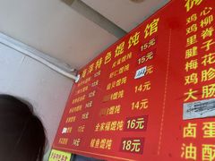 -海萍馄饨(湖北路店)
