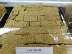 -闻酥园(大慈寺店)