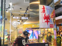 门面-自黑豆夫·臭豆腐夹馍(四海唐人街店)