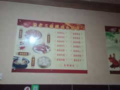 -梁老三麻辣鸡头总店