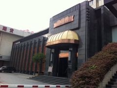 iphone_upload_pic-粗茶淡饭·汉口公馆(循礼门店)