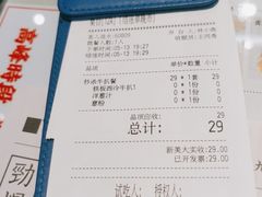 -敏华冰厅(平安金融中心店)
