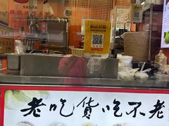 -张果佬年糕卷(科巷店)