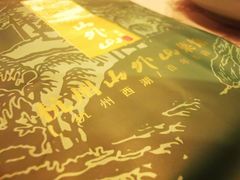 -山外山菜馆(玉泉路店)