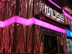 -MUSE CLUB缪斯酒吧(西大街店)