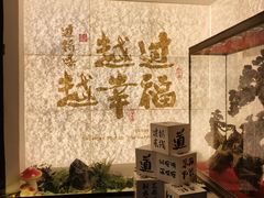 -芸南道·过桥米线(昆明老街旗舰店)
