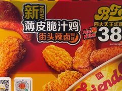 -麦当劳(南京龙池地铁站店)