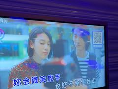 -酷麦私人订制KTV