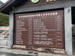 -野三坡清泉山风景区