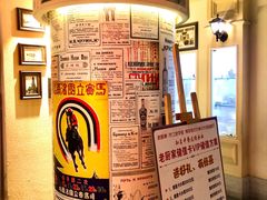 -老厨家(友谊路总店)
