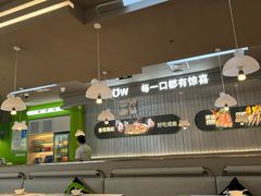 -蛙喔牛蛙(淮安吾悦店)