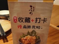 -玄白·炭烤活鳗(上海首店)