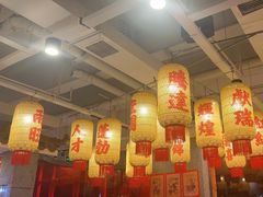 -朱光玉火锅馆(正弘城店)