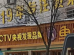 -花园菜市场