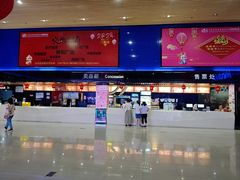 -农垦博纳国际影城(津奥广场IMAX店)