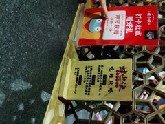 -蛙小侠(珠海华发商都店)
