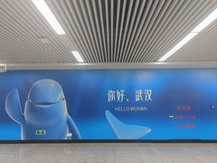 -取水楼(地铁站)