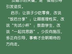 -曼朗心理咨询·旗舰店