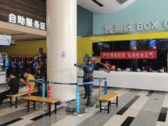 -金逸影城(荟聚IMAX激光店)