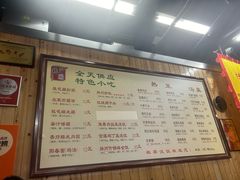 -粗茶淡饭(东关街店)