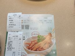 -蒸武门·广式茶点(石滩店)