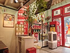 -大王油茶(二厂文创公园店)