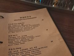 -苏州凯悦酒店·酒肆(华池街店)