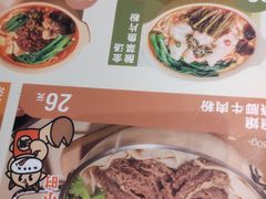 -小满手工粉(北京来福士店)