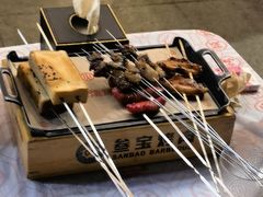 -叁宝烤肉• 西安烧烤(凤城十二路店)