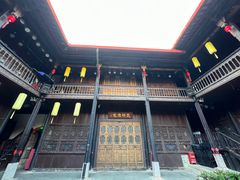 -马家大院