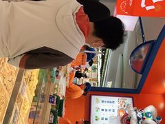-喜点狮(江门大融城店)