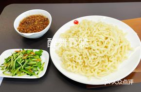 Face-to-Face (Minced Meat Braised)
