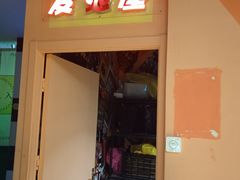 -不可思议减压馆·解压博物馆·摔碗发泄·团建定制