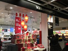 -宜家·瑞典食品屋(四元桥店)