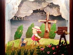 -三鹰之森吉卜力美术馆