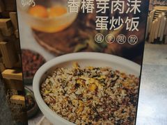 -园里火锅(仁和新城店)