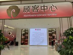 -银泰百货(北京大红门店)