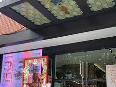-土山湾博物馆