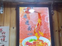 -手擀菠菜面(西康路店)