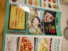 -田园趣赶集湘潭菜(袁家岭店)