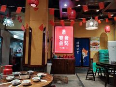 -富正毅三下锅(体育馆店)