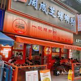 要排队的螺蛳粉,有那么好吃吗?