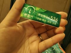 -新盈光·云会所(百丈东路店)