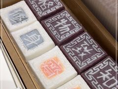 -阮大兴糕团(杭州西湖银泰百货店)