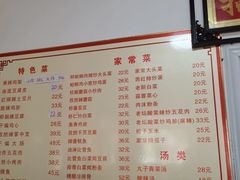 -如意香辣鸡架(总店)