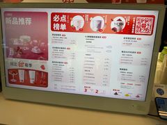 -一只酸奶牛(八一路店)