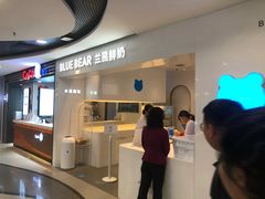 门面-兰熊鲜奶(西直门凯德mall店)