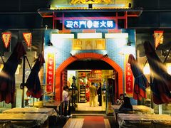 -巴九门老火锅(来福士打望店)
