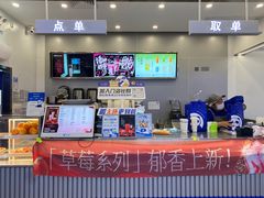 -茶百道(大兴绿地缤纷城店)